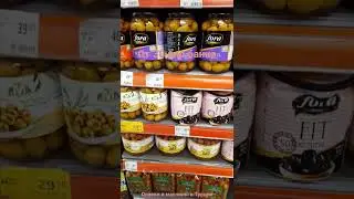 Оливки и маслины в Турции    Цены 2023