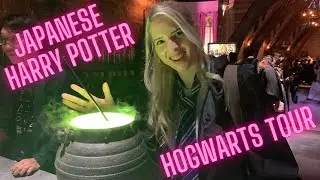 Touring Hogwarts in Japan || Harry Potter Studio Tour