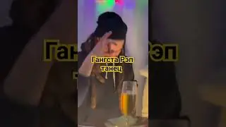 D'yadya J.i. (Дядя Джей Ай) танцует Гангста рэп танец MyHooD Walk 
