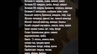 Продукты которые можно есть вместо бадов