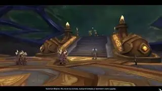 EpicWow - Союзные расы (Озаренные Дренеи)