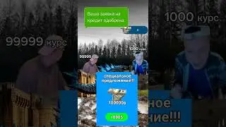 общага часть 3 