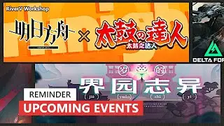 New Events in July 2025 | Arknights CN/大陸版ニュース