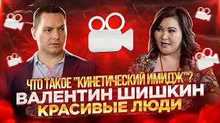 ► Что такое 