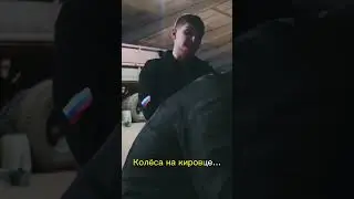 Как я наказал оператора? Часть 1