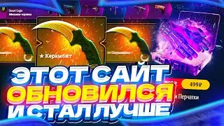EASYDROP - РОЗЫГРЫШ НА ЛЯМ И ВЫБИЛ НОЖ + ПРОМОКОД на ИЗИ ДРОП!
