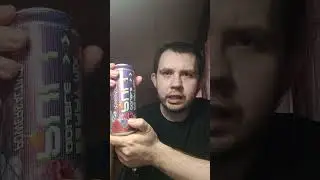 ОБЗОР НА ЭНЕРГЕТИК ДВОЯЙНАЯ СИЛА ЯГОДНЫЙ МИКС