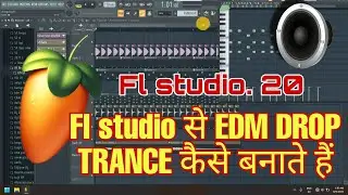 EDM Drop Trance And Pattern Kase banate hai Vo bhi Fl studio se Aman Studio Tips
