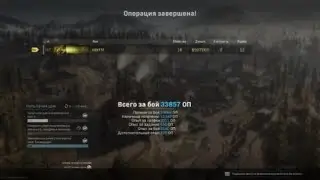 Call of Duty: WarZone Quarry solo shooting