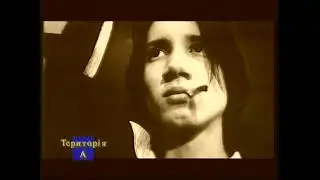 Братья Карамазовы - Рожденная, чтобы умереть