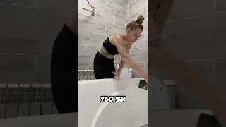 #уборкадома#средствадляуборки#отмыть#очистить#уборка