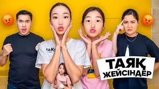 My sister and I got lip augmentation, and we got spanked by Dad and Mom 😭😭😭