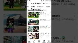 подпишитесь поадлуйстк на него! вот ссылка - https://youtube.com/channel/UCkQXyawbAUpgRcQLNi0EDoA