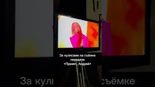 28 января в 18.00 на телеканале «Россия 1» смотрите «Привет, Андрей» с участием 