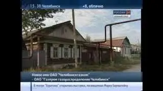 Russia-24. South Urals. October 17, 2013
