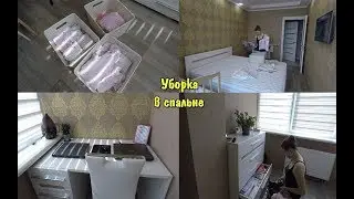 Уборка в спальне / Мотивация на уборку / Разбираю вещи в комоде