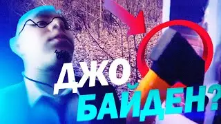 НЕУХО СМОТРИТ | Тупак, концерт в столице Ни*ера с Джо Байден | NEUHO ROFLS