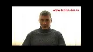 Чего Хотят Мужчины от Женщин?