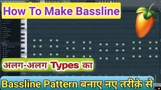 Bassline Pattern बनाएं नये तरीक़े से | How To Make New Bassline Pattern In FL Studio 20 | हिंदी