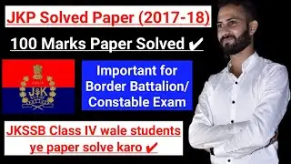JK Police Solved Paper || 100 Marks full question Paper solved with explanation || Constable exam 🔥🔥