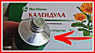 СИЛЬНЕЙШАЯ Маска Против морщин! МОМЕНТАЛЬНЫЙ Эффект омоложения лица! Рецепт.