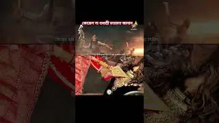 কোয়েল VS শুভশ্রী কে সেরা।। #zeebanglamahalayapromo #starjalshamahalaya #shortsfeed #mahalayapromo