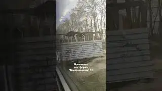 Временная платформа Тимирязевская 