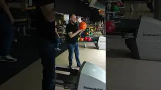 Боулинг это моё. 