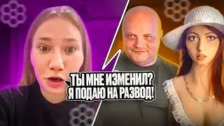 Жена спалила с любовницей в чатрулетке!