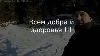 Рыбалка в Феврале ! Один день Глухозимья !!!