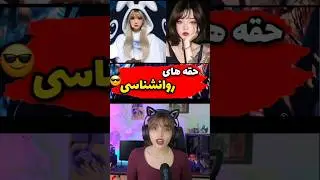 مهارت داری یا نه؟ 