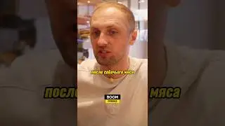 Зубарев про китайскую еду 