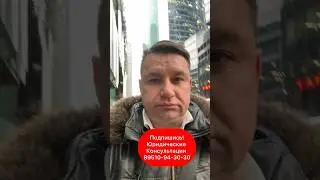 ПРИЧИНУ ОСТАНОВКИ ОБЪЯСНИТЬ ДОЛЖНЫ ИЛИ НЕТ? 