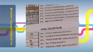 Ametilood - Maastikukujundaja (klipp)