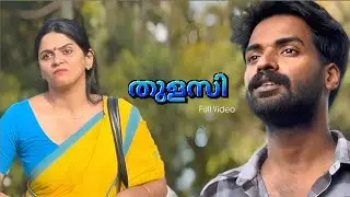 Tulasi ❤️ Full Video | Reel Series | 