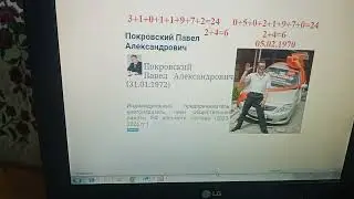 ФИ 376 - Грозыолус и Гортензия 1