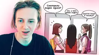 ОДИС Придумывает Смешные ДИАЛОГИ для МАНХВЫ | Нарезка стрима ODIS
