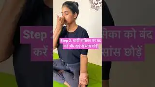 ऐसे करें अनुलोम विलोम प्राणायाम । How to do Anulom Vilom Pranayama as a beginner in Hindi