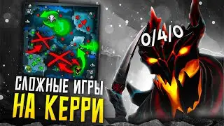 HOW TO WIN DIFFICULT GAMES AS A CARRY?! | 12K BOOSTER BREAKS DOWN HIS CARRY GAME AS A SF