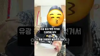 💖2,400원으로 미인점 타투 스티커 수백개 만들기💖