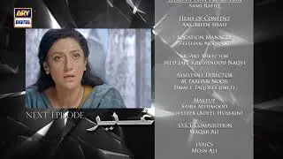 Ghair Episode 9 | Teaser | Ushna Shah | Usama Khan | Adeel Hussain | Top Pakistani Drama