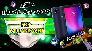 ZTE Blade A3 2020 FRP Гугл Аккаунт в 2021 году без ПК