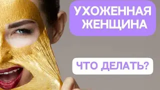 28 августа 2023 г.