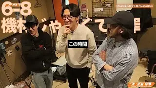 THREE THE HARDWARE 6-8 機材じゃなくて謝罪