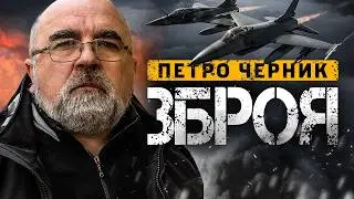 Навчально-бойовий виниувач 