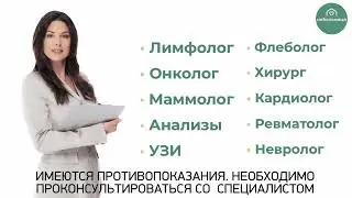 Небольница