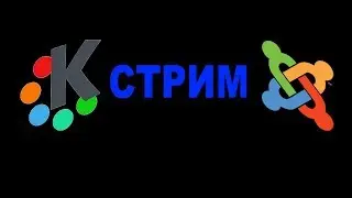 просто стрим