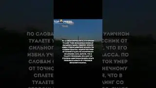 #казахстан #рек #news #важно  #новости #рекомендации #реки