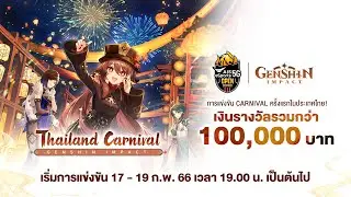🔴 LIVE - AIS eSports OPEN series : Genshin Impact [Grand Final]