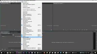Premiere Pro  Расположить Панель инструментов на панели Рабочие среды